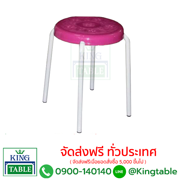 เก้าอี้ KT057