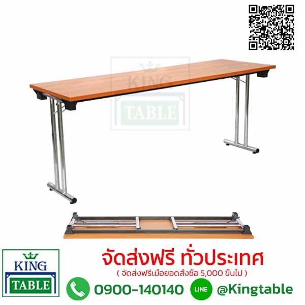 โต๊ะพับขาคู่ TMD200