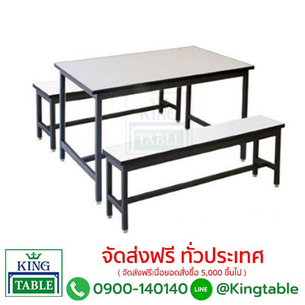 ชุดโต๊ะโรงอาหาร (ขาตาย) (โต๊ะ 1 ตัว + ม้านั่ง 2 ตัว/ชุด)