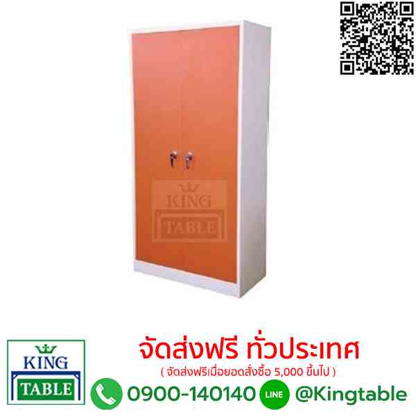 ตู้เอกสาร 2 บานเปิด มือจับเขาควาย SC3F