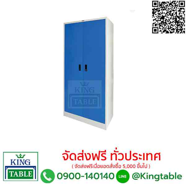 ตู้เอกสาร 2 บานเปิด มือจับฝัง SC3FT2