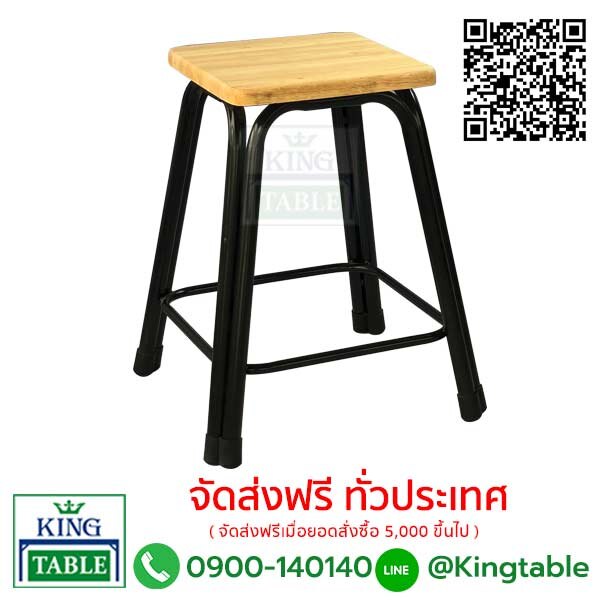 เก้าอี้ขาคู่หน้าไม้ยาง C8-18