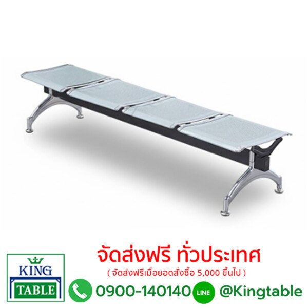 เก้าอี้พักคอย 3 ที่นั่ง