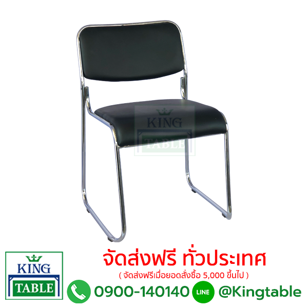 เก้าอี้รับรองเบาะหนังมีพนักพิง  S-03