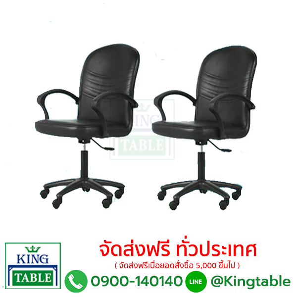 เก้าอี้สำนักงาน มีโช้ค COF-06