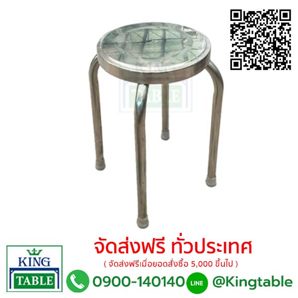 เก้าอี้สแตนเลส  CSL1815