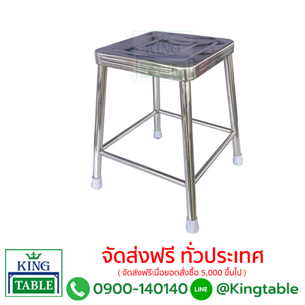 เก้าอี้สแตนเลสเหลี่ยม CSL1814