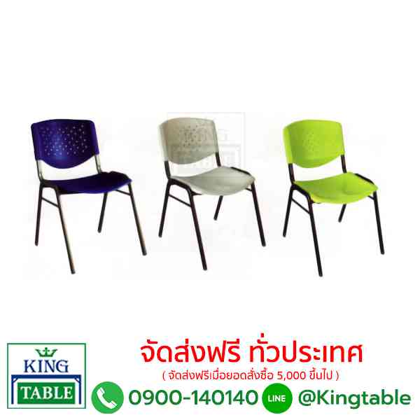 เก้าอี้ไกรดร้า ขารูปไข่ 15x30 มิล หนา 1.2 มิล - Image 2