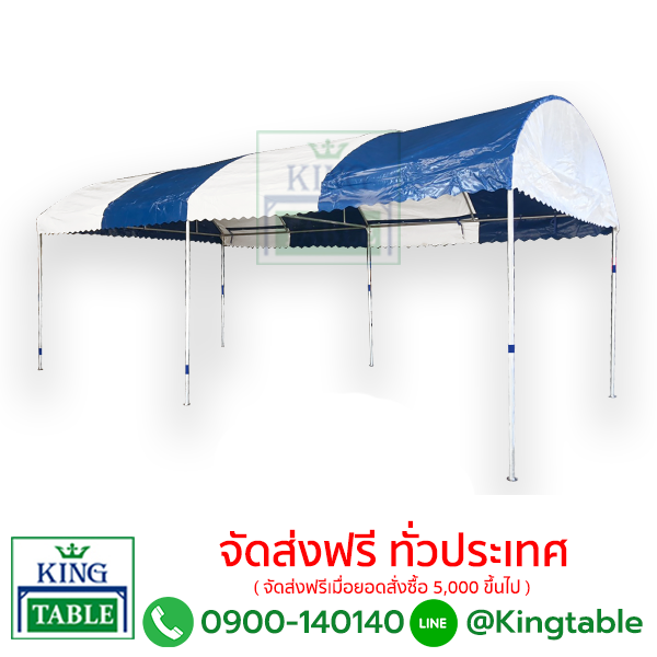 เต้นท์ผ้าใบ สกรีนฟรี