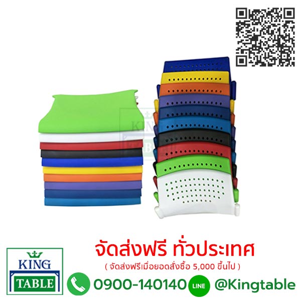 เปลือกที่นั่ง+พนักพิง เก้าอี้ไกรเดอร์