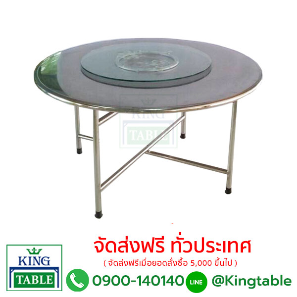 โต๊ะกลมสแตนเลส KT040