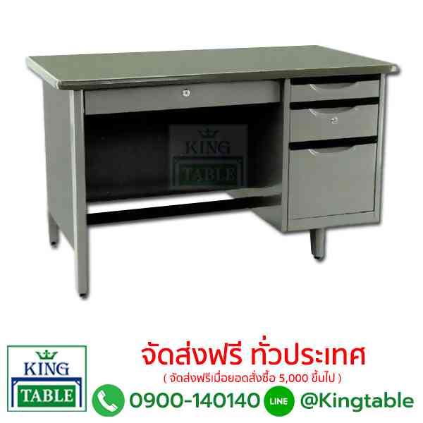 โต๊ะทำงานเหล็ก 4 ฟุต TM4F