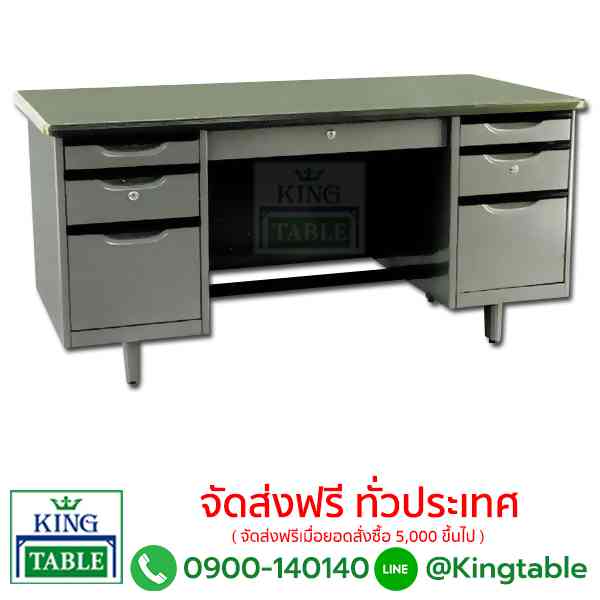 โต๊ะทำงานเหล็ก 5 ฟุต TM5F