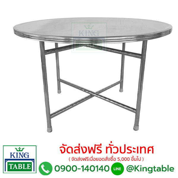 โต๊ะพับแสตนเลส ขาแยก ขนาด 115 สูง75 ซม