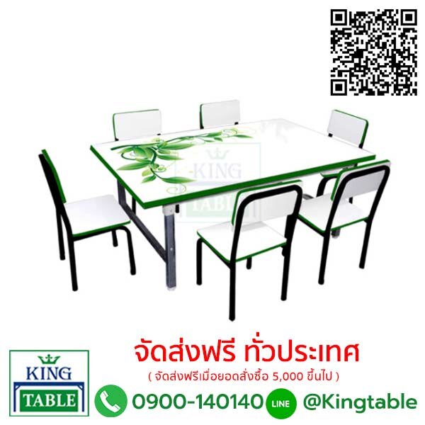 โต๊ะอนุบาล ลายใบไม้