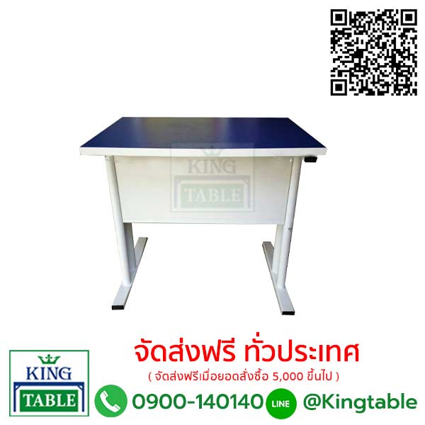 โต๊ะเหล็ก มีที่บังตา KT056