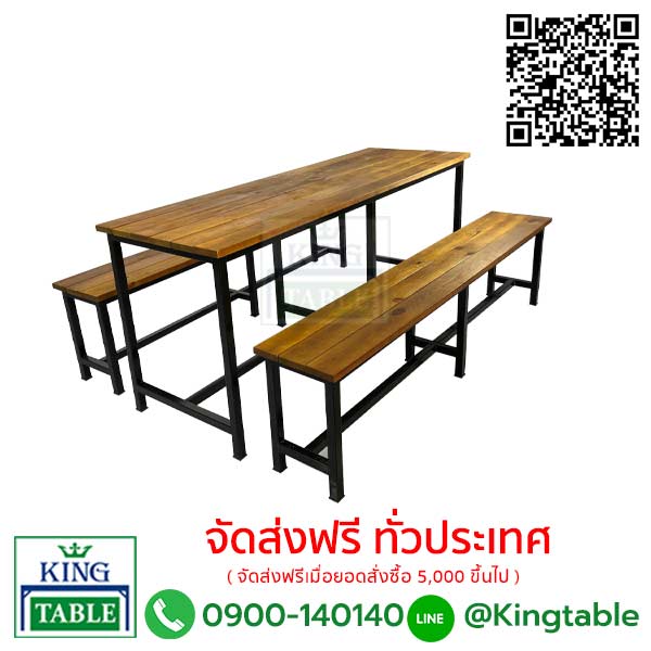 โต๊ะขาตายไม้สนนอก