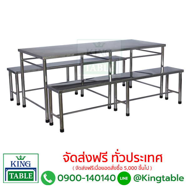 โต๊ะโรงอาหารสแตนเลส เกรด 304